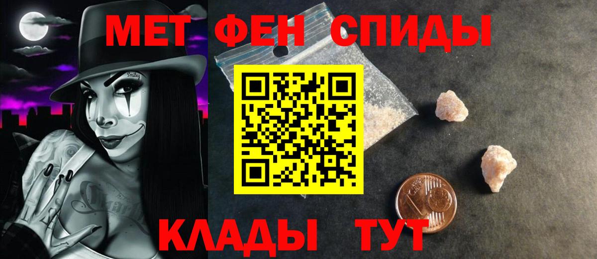 Amphetamine 98%  Вход с VPN  АМФЕТАМИН  Тольятти 