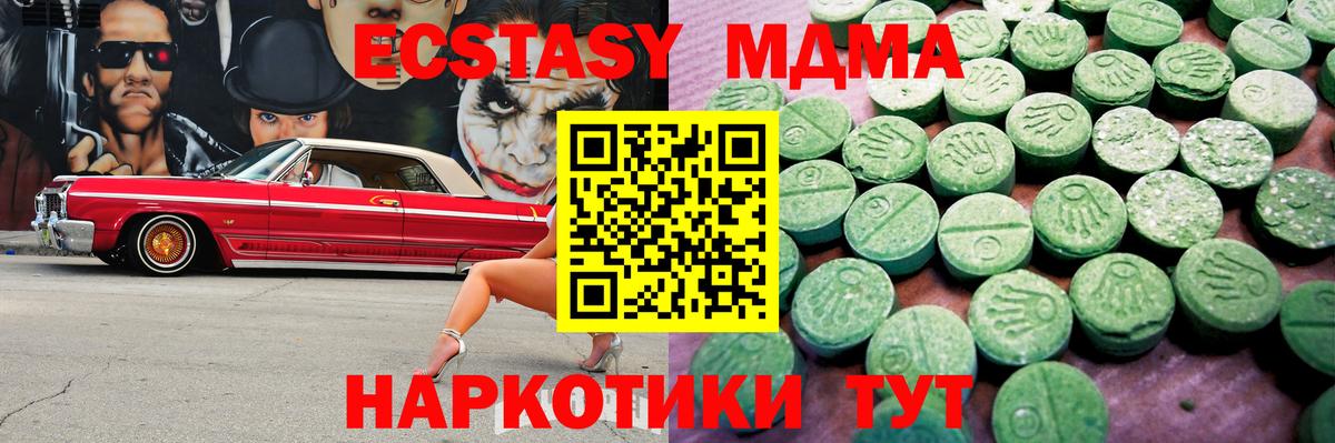 Ecstasy louis Vuitton Тольятти
