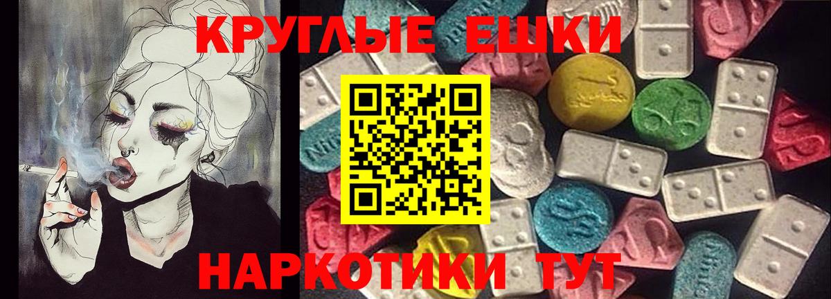 hydra ссылка  Ecstasy 99%  Тольятти  Вход с VPN  ЭКСТАЗИ 250 мг  Ecstasy 