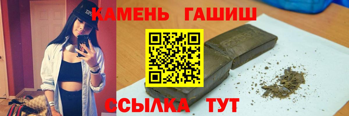 МЕФ кристаллы  Конопля  Экстази  ГАШИШ  Вход с VPN  NBOMe  ГАШ  COCAIN  Тольятти  МЕФ 
