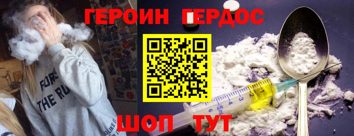 Канабис Тольятти