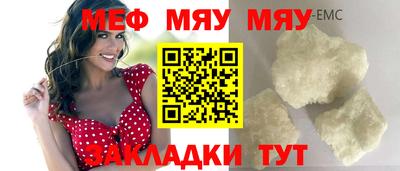 прущий лед Малгобек