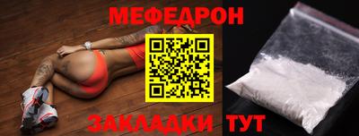 прущий лед Малгобек