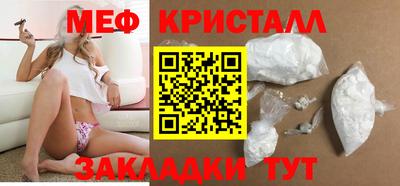 прущий лед Малгобек