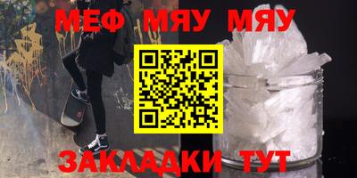прущий лед Малгобек