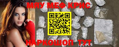 дурь Мариинск