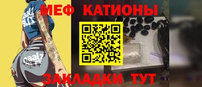 прущий лед Малгобек