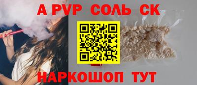 дурь Мариинск