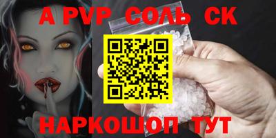 прущий лед Малгобек