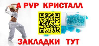 дурь Мариинск