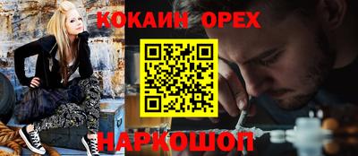 jwh Малоярославец
