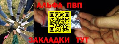дурь Мариинск