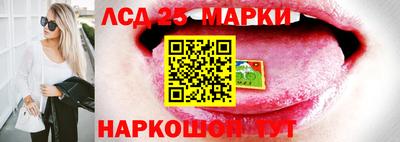 прущий лед Малгобек