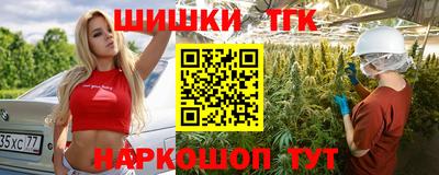 прущий лед Малгобек