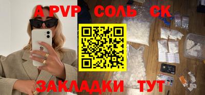 дурь Мариинск