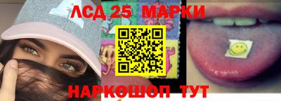 прущий лед Малгобек