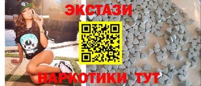 прущий лед Малгобек