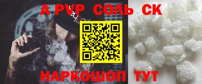 прущий лед Малгобек