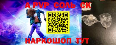 прущий лед Малгобек