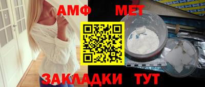 дурь Мариинск