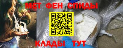 прущий лед Малгобек