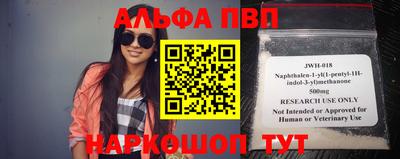 прущий лед Малгобек
