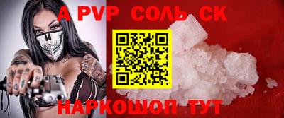 прущий лед Малгобек