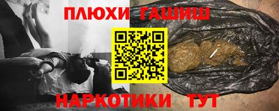 прущий лед Малгобек