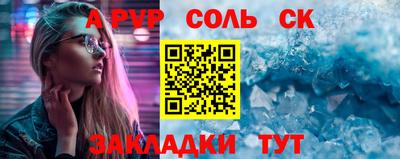 прущий лед Малгобек