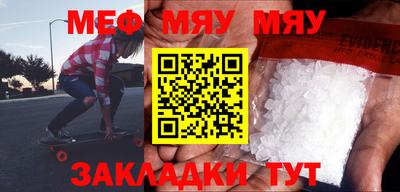 дурь Мариинск