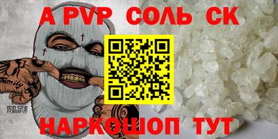 прущий лед Малгобек
