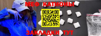 прущий лед Малгобек