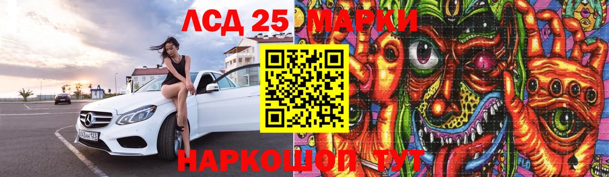 Лсд 25 экстази ecstasy  Вход с VPN  Тольятти  LSD-25 экстази  LSD-25 экстази кислота 