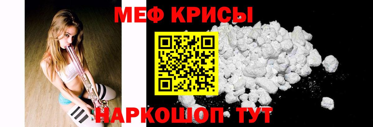 продажа наркотиков  Меф  Мефедрон VHQ  Тольятти  Вход с VPN  Мефедрон VHQ 