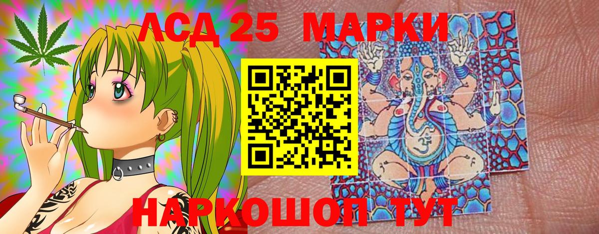 Марки N-bome 1500мкг  Вход с VPN  Наркотические марки  Тольятти 