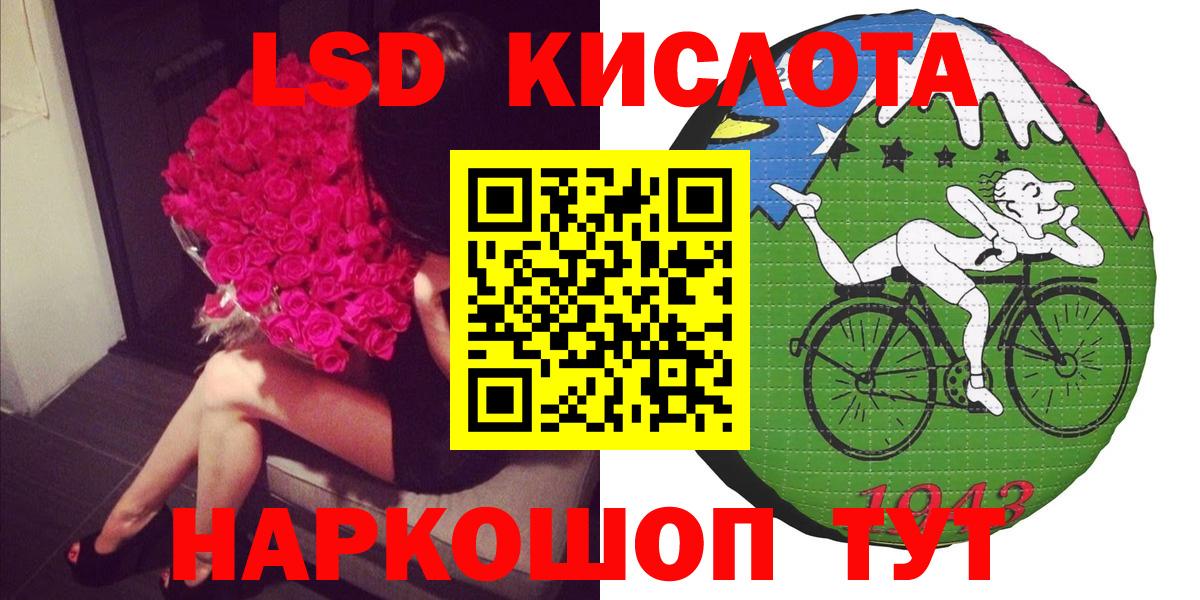 Марки NBOMe 1,8мг Тольятти