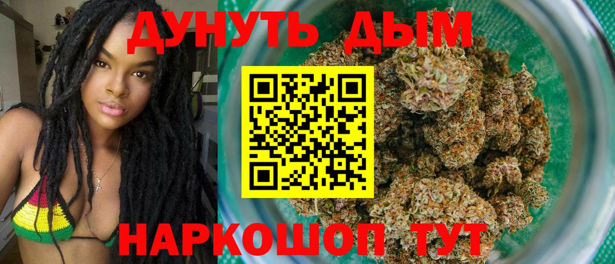 Марихуана семена  Марихуана марихуана  Вход с VPN  Тольятти  Бошки марихуана семена 